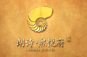 朗诗熙悦府