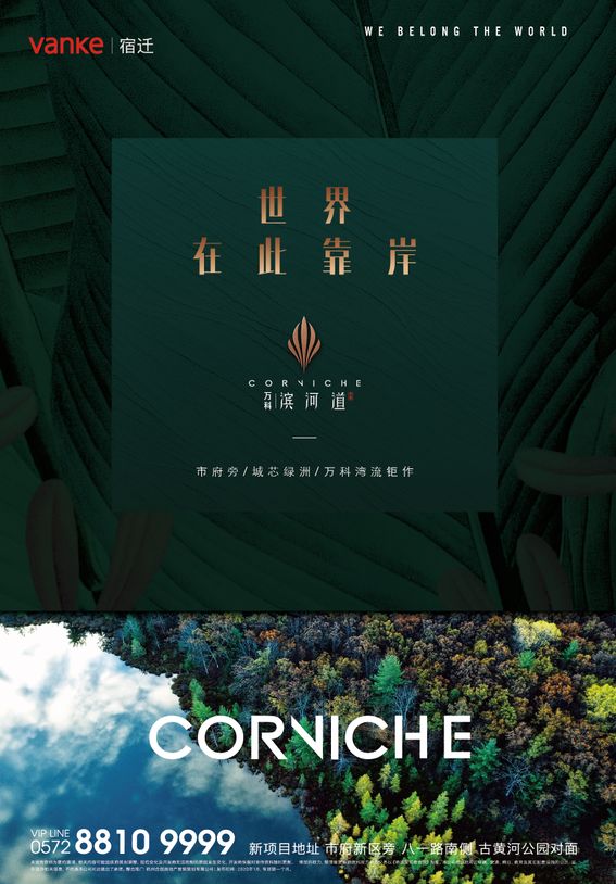 微信图片_20200313221331.jpg 微信图片_20200313221331.jpg
