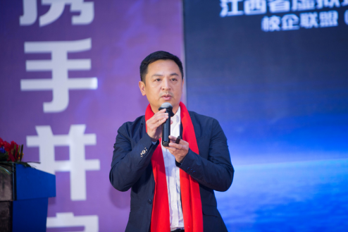 江西省虚拟现实产业校企协同联盟正式成立