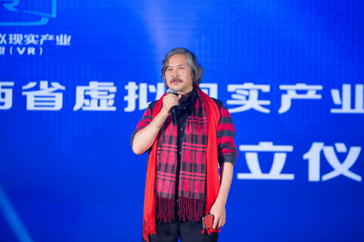江西省虚拟现实产业校企协同联盟正式成立